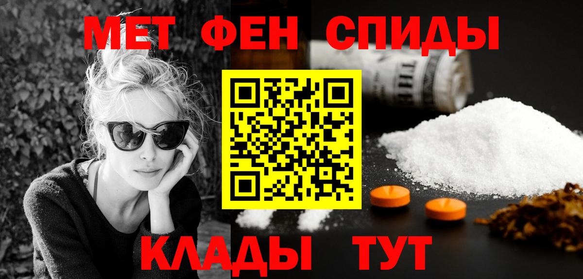 Amphetamine  Вход с VPN  KRAKEN зеркало  Amphetamine Premium  Алексеевка 