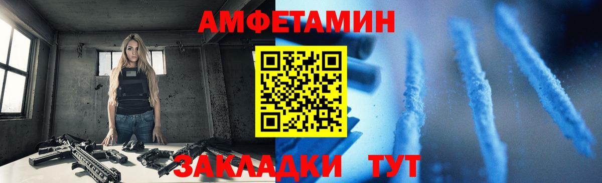 КОКАИН  Меф  ЭКСТАЗИ  Меф кристаллы  Метадон  Каннабис  LSD-25  Вход с VPN  Алексеевка  А ПВП СОЛЬ кристаллы 
