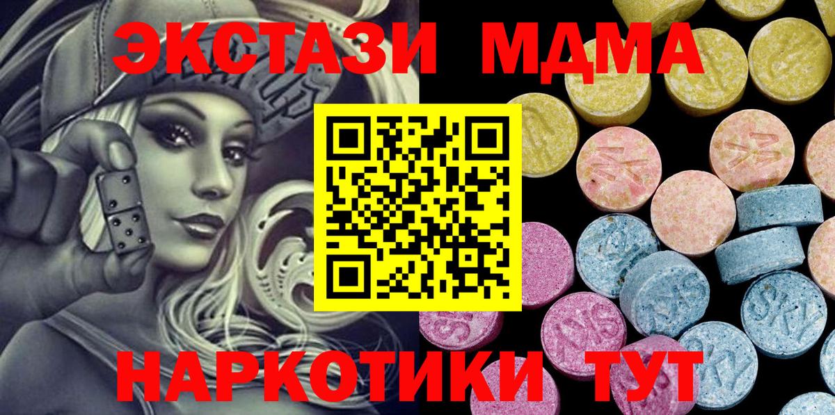 Ecstasy 280мг  Ecstasy диски  Вход с VPN  Алексеевка 