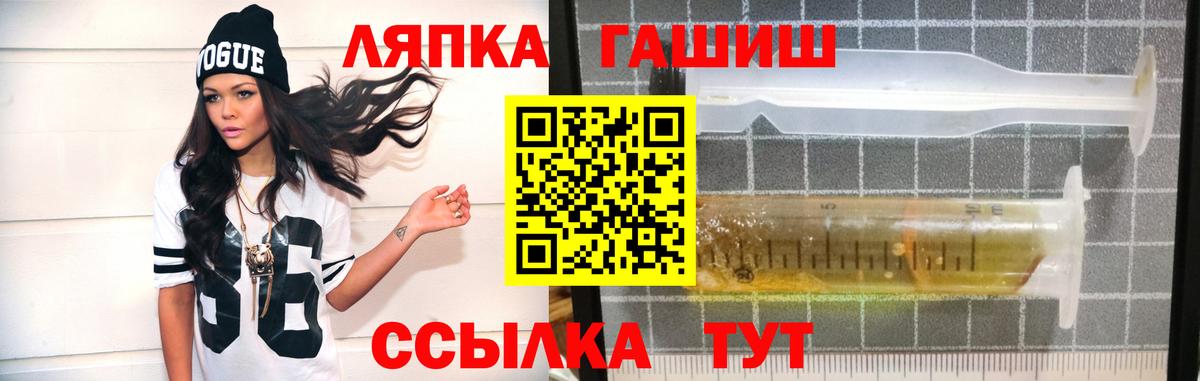 Алексеевка  ГАШИШ  Гашиш гашик  Вход с VPN  ГАШИШ индика сатива 