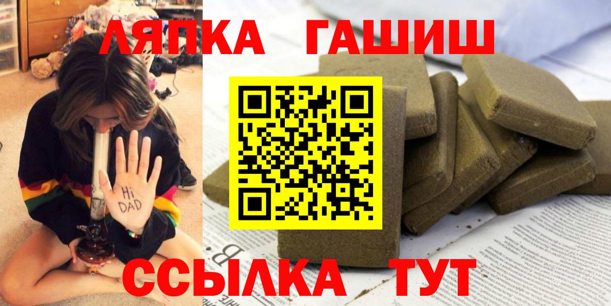 Гашиш убойный Алексеевка