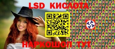 кокаин VHQ Абакан