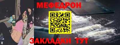 стаф Азнакаево