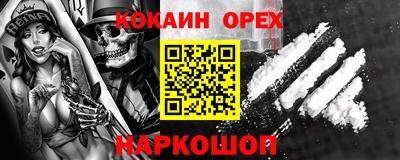 мефедрон Абинск