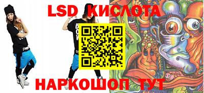 кокаин VHQ Абакан