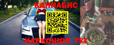 мефедрон Абинск