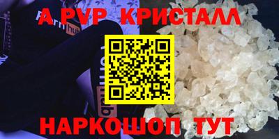 кокаин VHQ Абакан