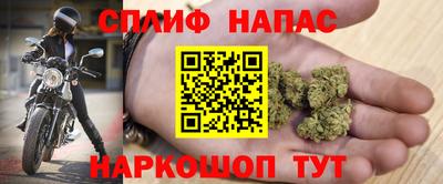 мефедрон Абинск