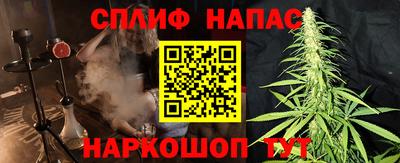 мефедрон Абинск