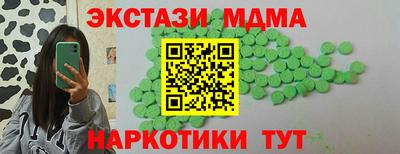 кокаин VHQ Абакан