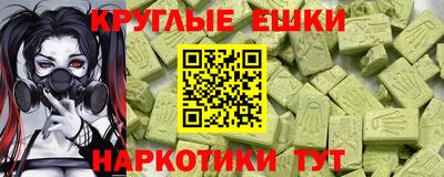 кокаин VHQ Абакан