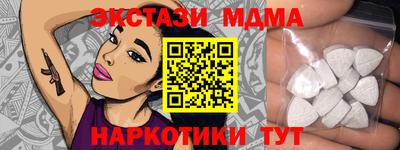кокаин VHQ Абакан