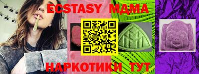 стаф Азнакаево