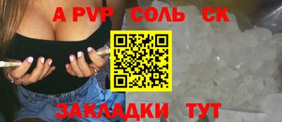 кокаин VHQ Абакан