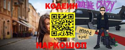 мефедрон Абинск