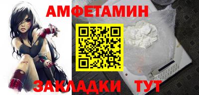 стаф Азнакаево