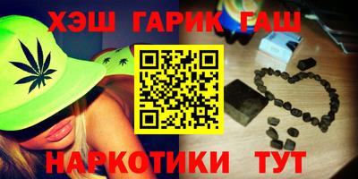 мефедрон Абинск