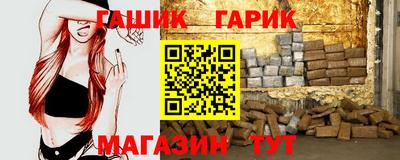стаф Азнакаево
