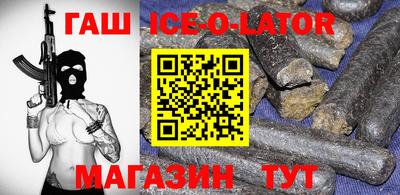 кокаин VHQ Абакан