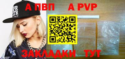 стаф Азнакаево