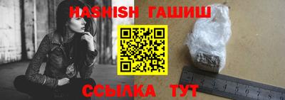 кокаин VHQ Абакан