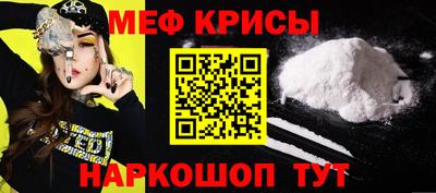 кокаин VHQ Абакан