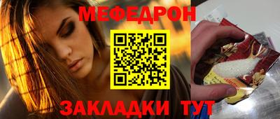 стаф Азнакаево