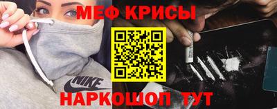 стаф Азнакаево