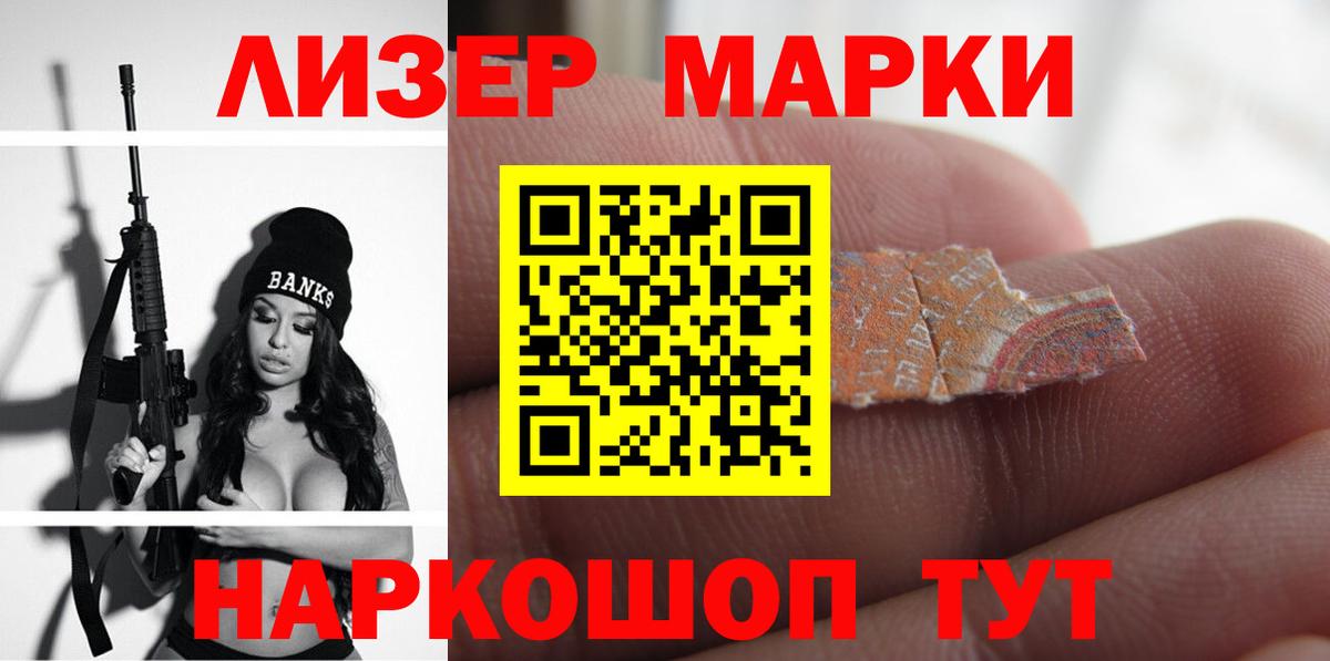 Лсд 25 экстази кислота Алексеевка