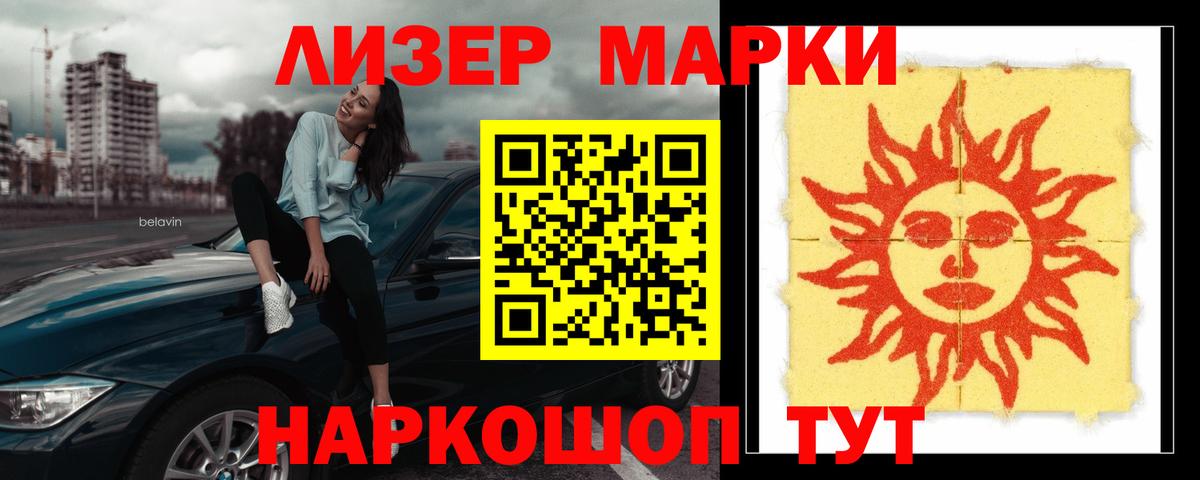 ЛСД экстази кислота  Вход с VPN  Лсд 25 экстази ecstasy  Алексеевка 