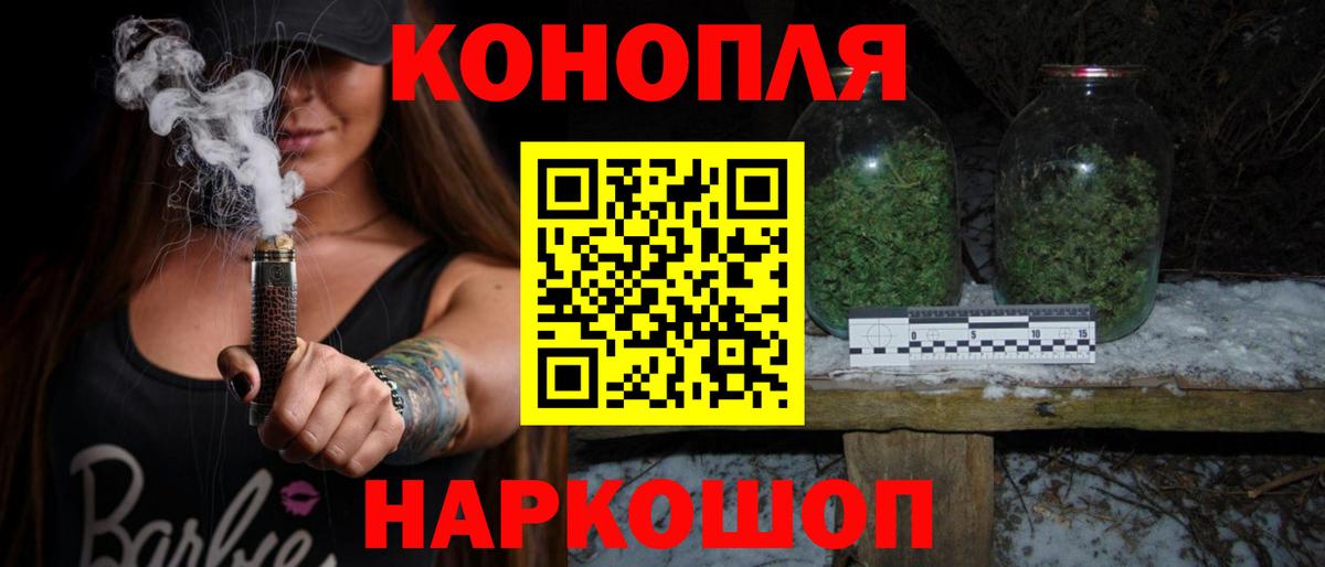Алексеевка  Шишки марихуана Bruce Banner  Марихуана тримм  Вход с VPN 